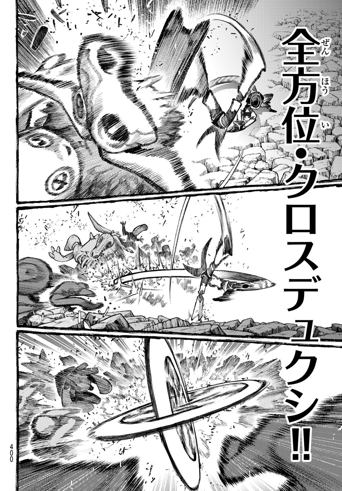 Gachi Akuta Chap 145 - Next Chap 146