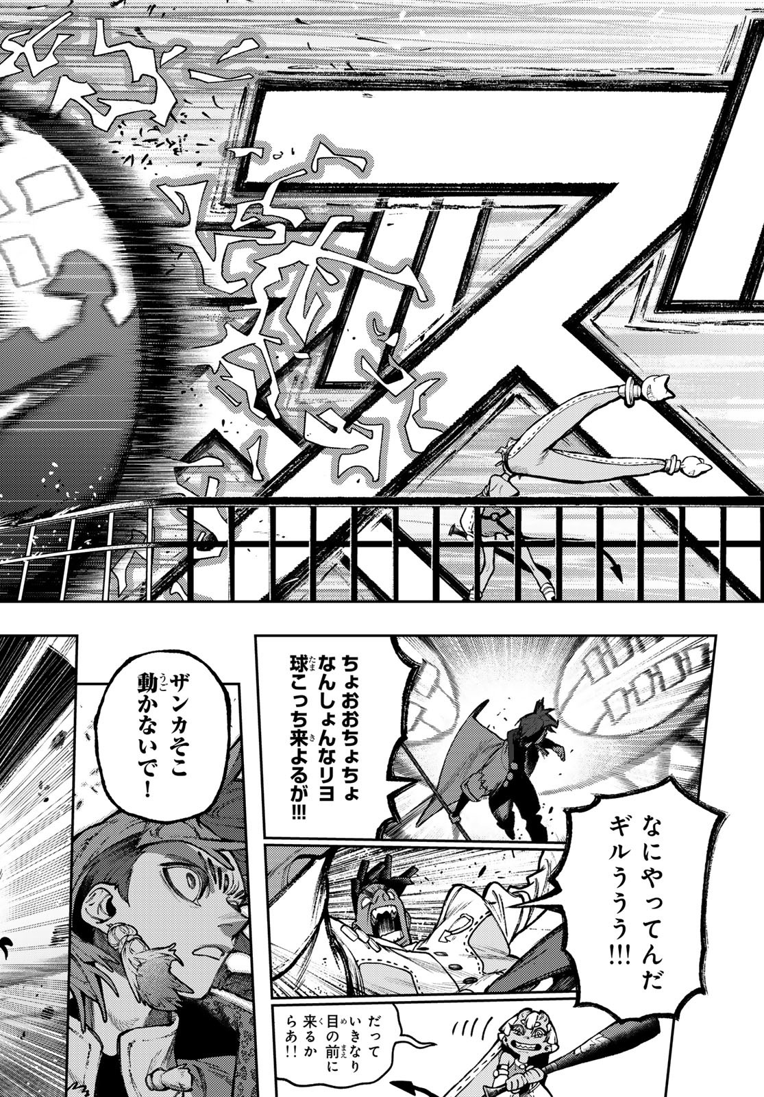 Gachi Akuta Chap 146 - Next Chap 147
