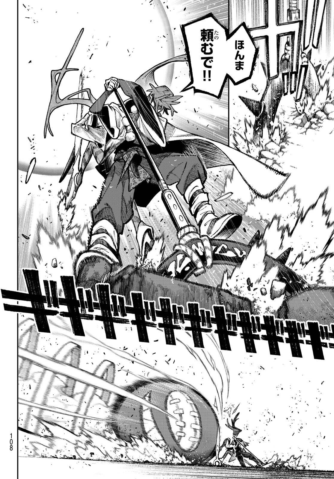 Gachi Akuta Chap 146 - Next Chap 147