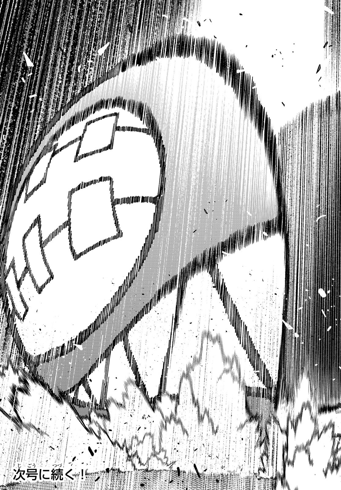 Gachi Akuta Chap 146 - Next Chap 147