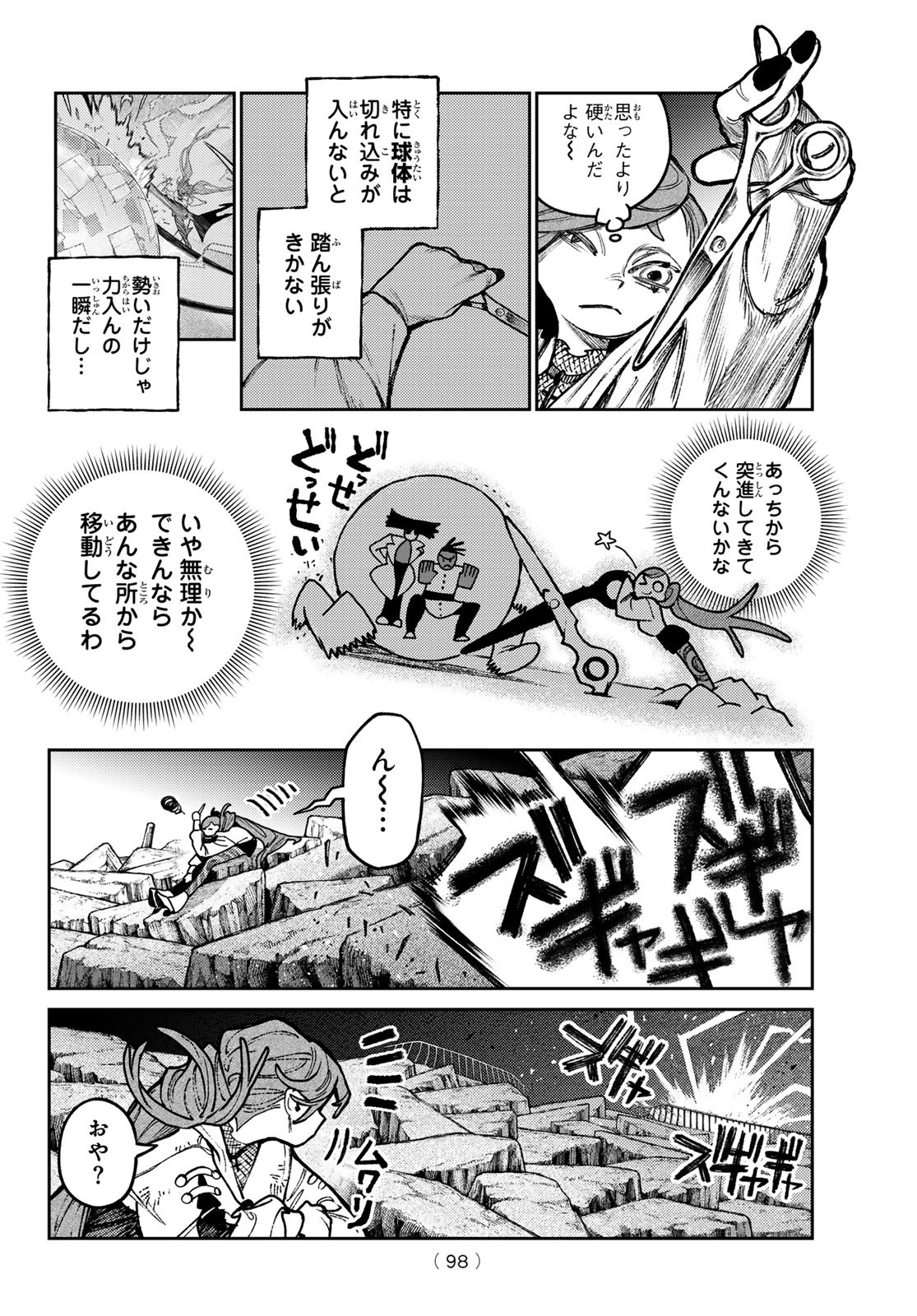 Gachi Akuta Chap 146 - Next Chap 147