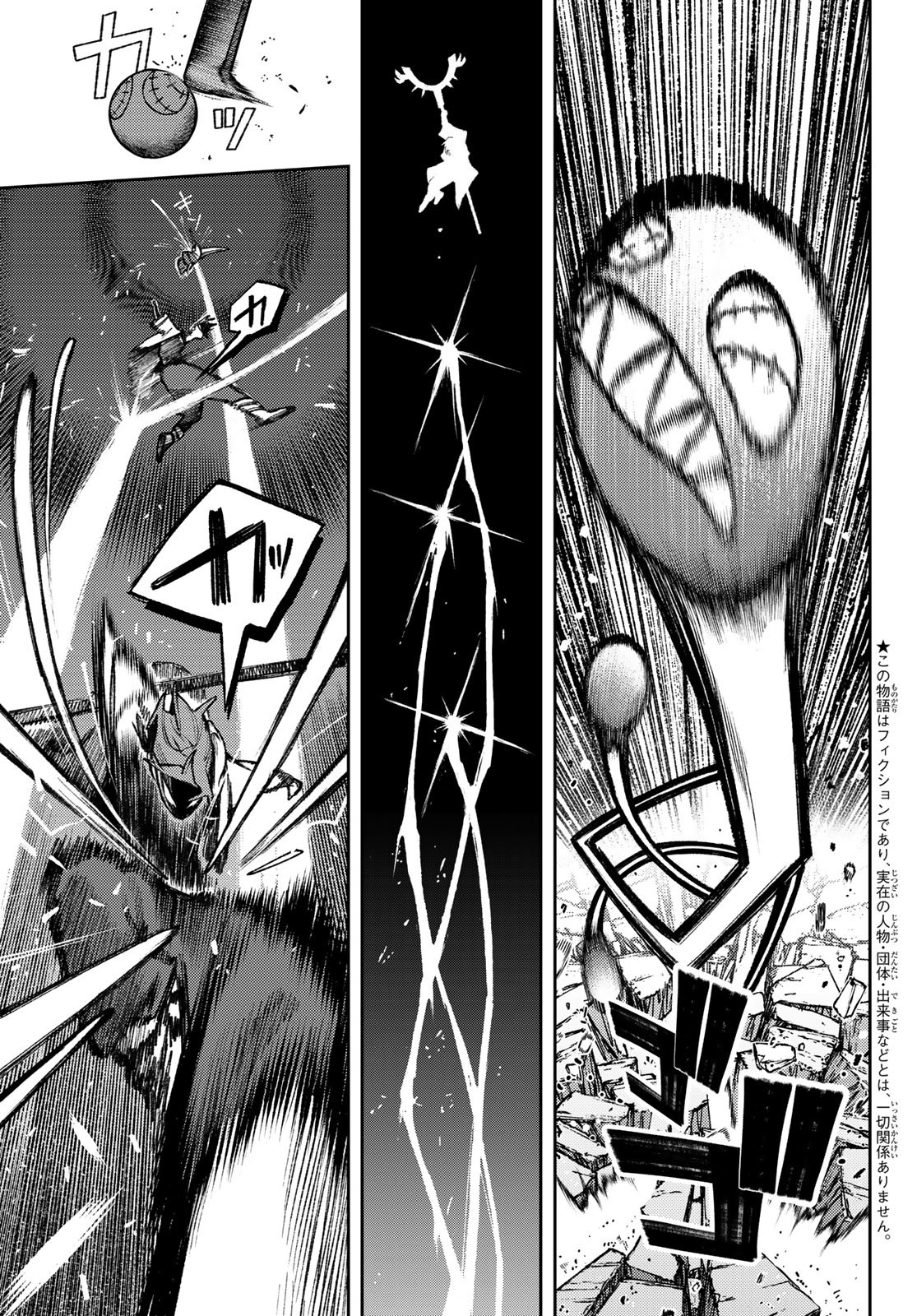 Gachi Akuta Chap 146 - Next Chap 147