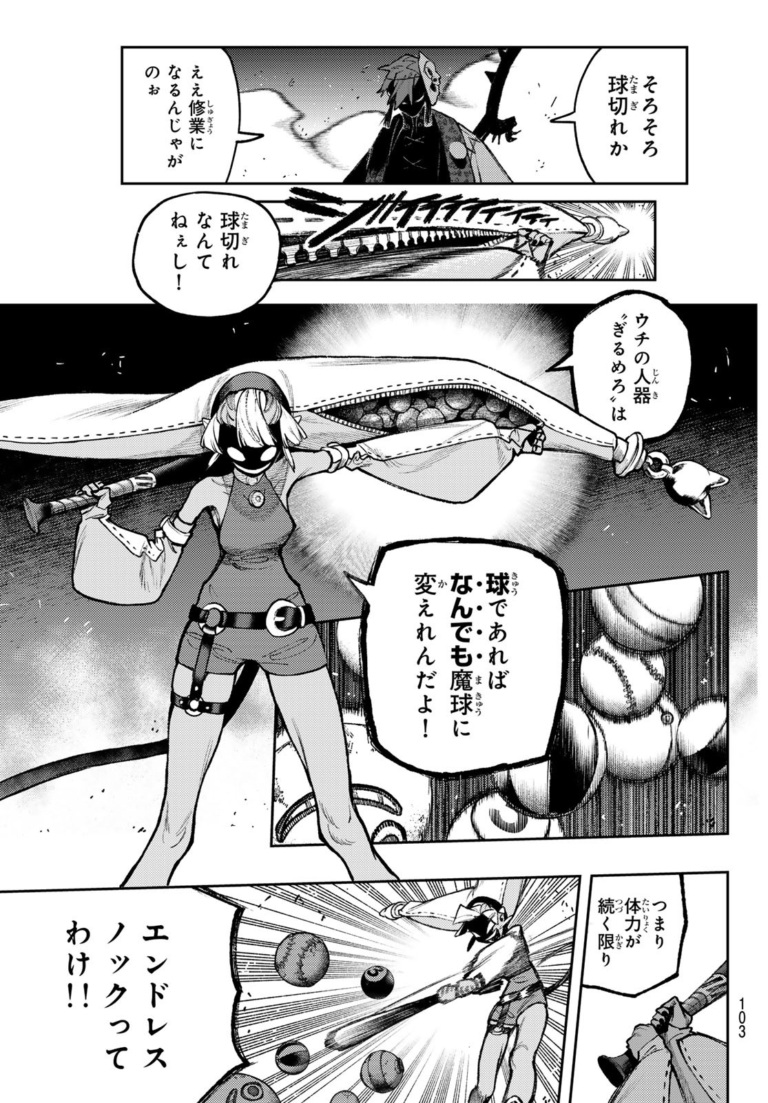 Gachi Akuta Chap 146 - Next Chap 147