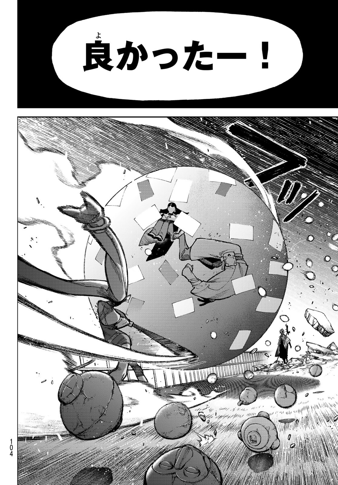 Gachi Akuta Chap 146 - Next Chap 147