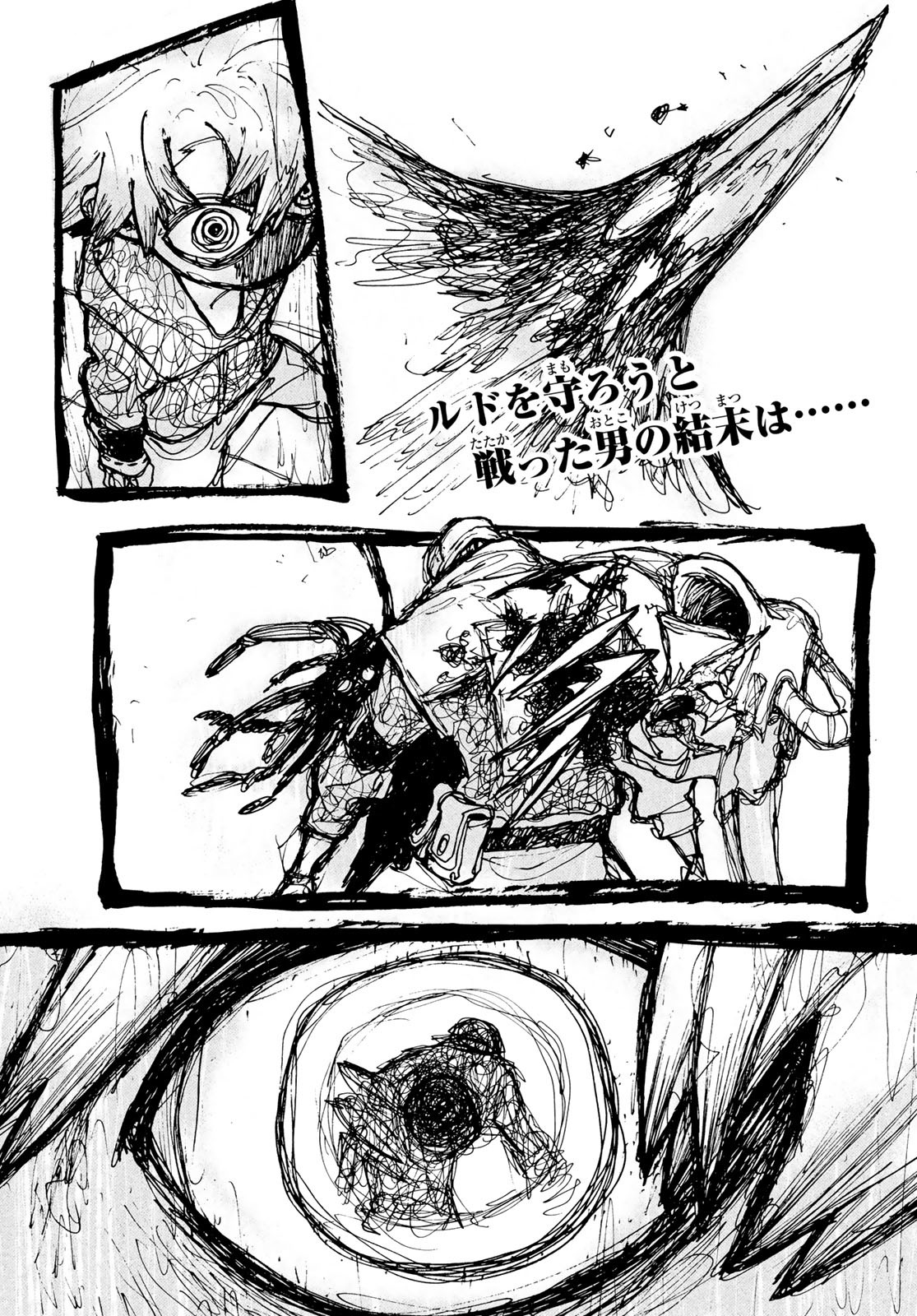 Gachi Akuta Chap 15 - Next Chap 16