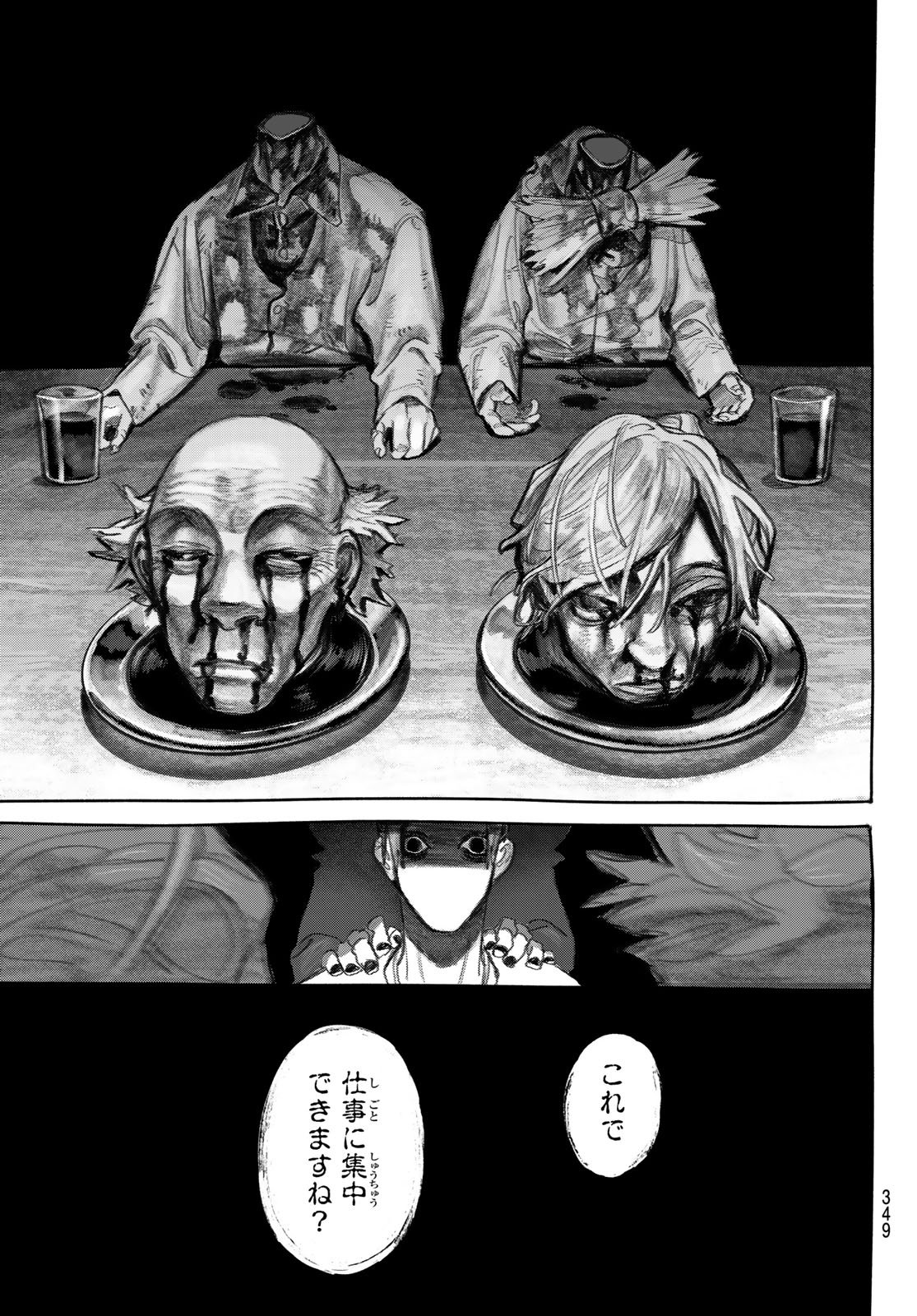 Gachi Akuta Chap 150 - Next Chap 151