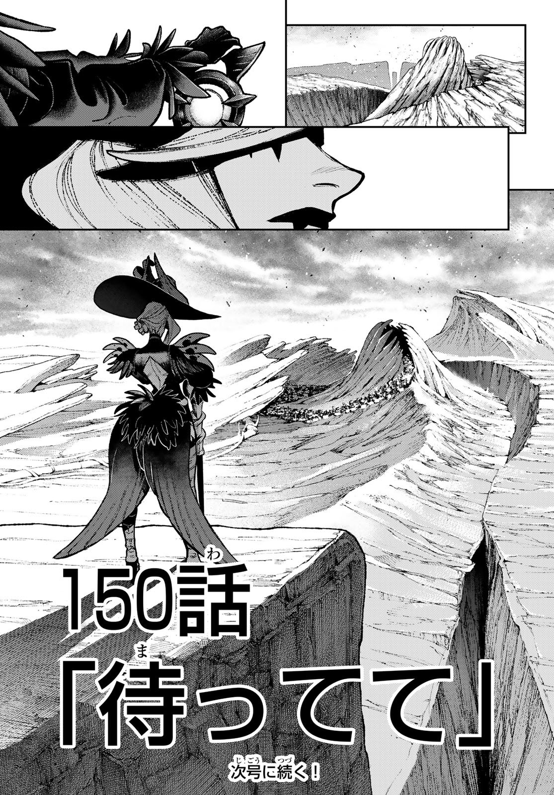 Gachi Akuta Chap 150 - Next Chap 151