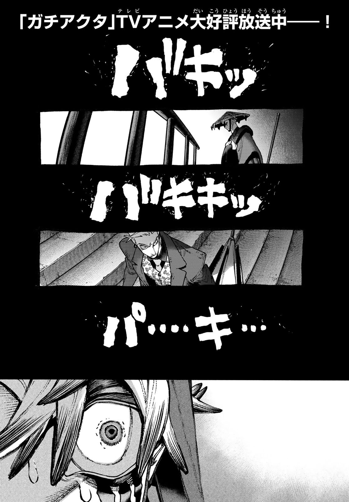 Gachi Akuta Chap 152 - Next Chap 153