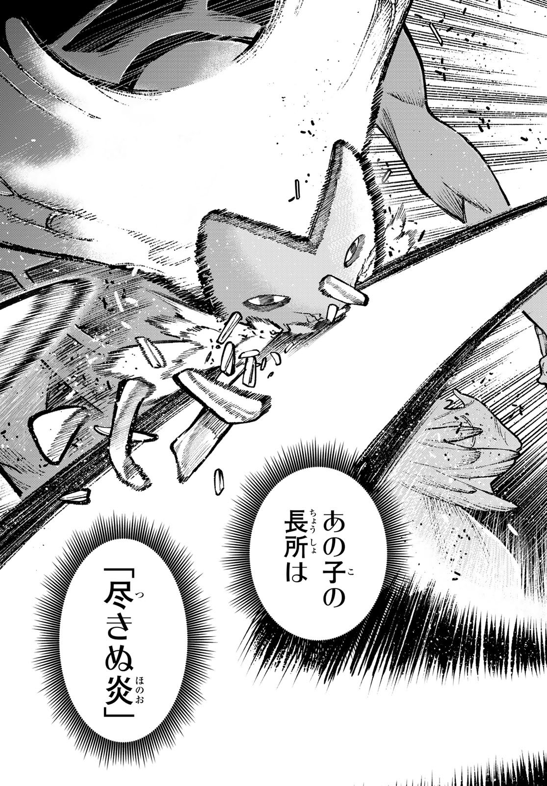 Gachi Akuta Chap 153 - Next Chap 154