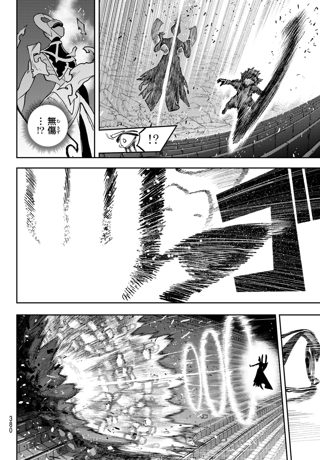 Gachi Akuta Chap 155 - Next Chap 156