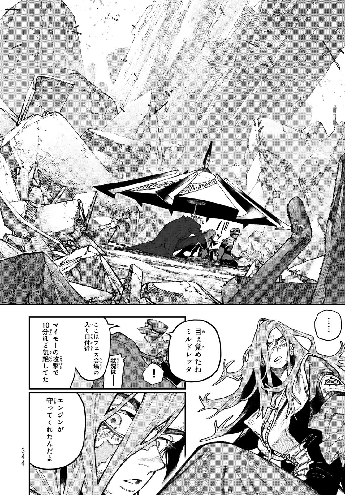 Gachi Akuta Chap 157 - Next Chap 158