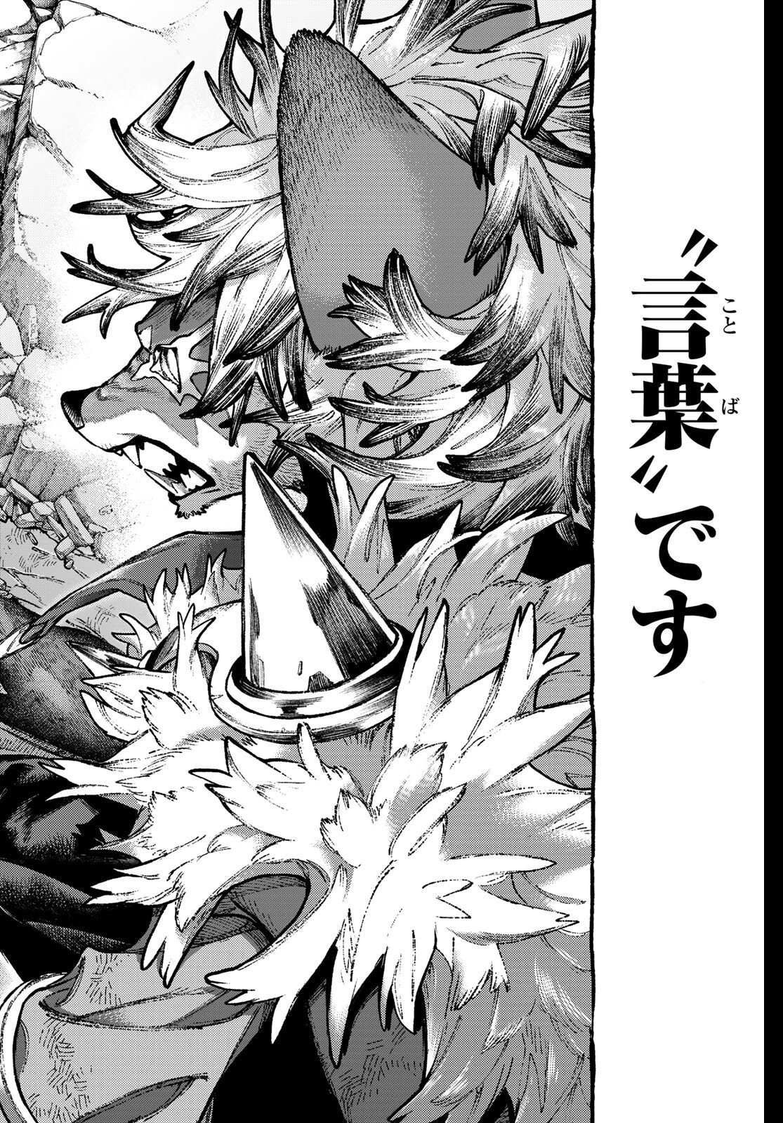 Gachi Akuta Chap 160 - Next Chap 161