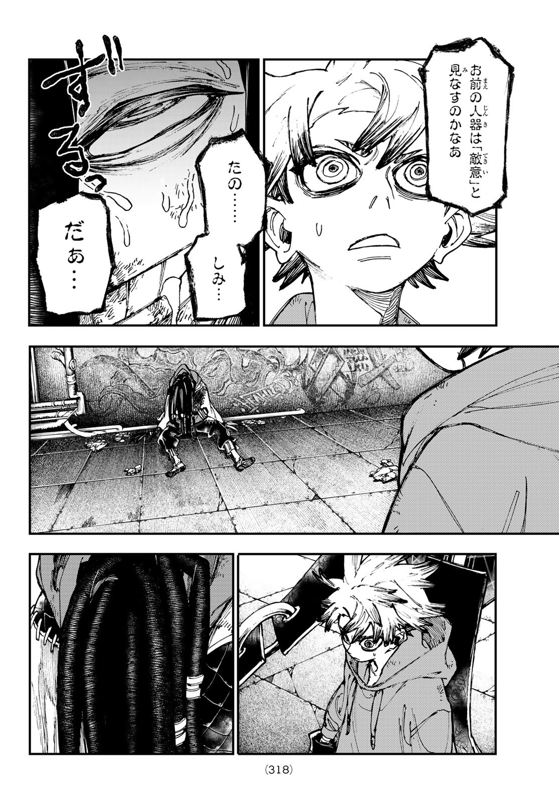 Gachi Akuta Chap 17 - Next Chap 18