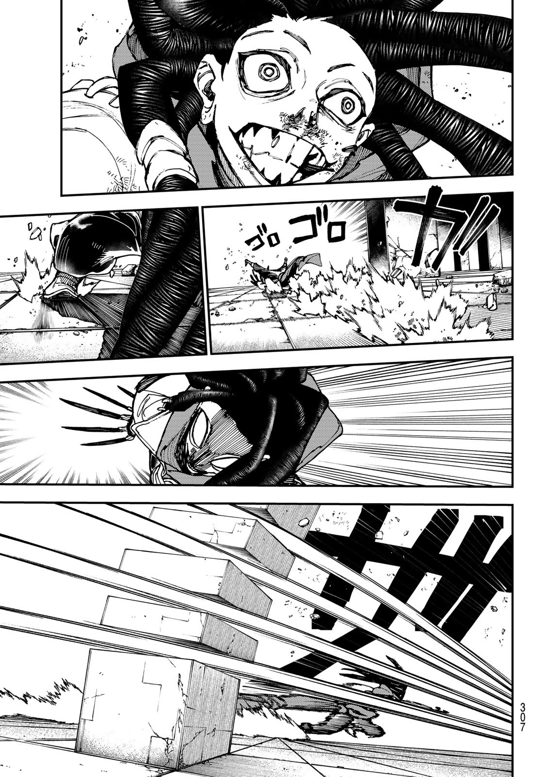 Gachi Akuta Chap 17 - Next Chap 18