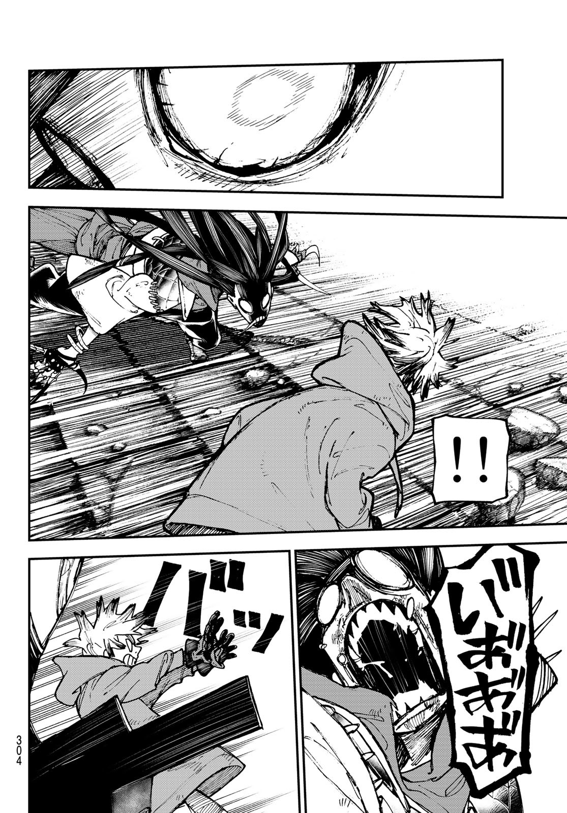 Gachi Akuta Chap 18 - Next Chap 19