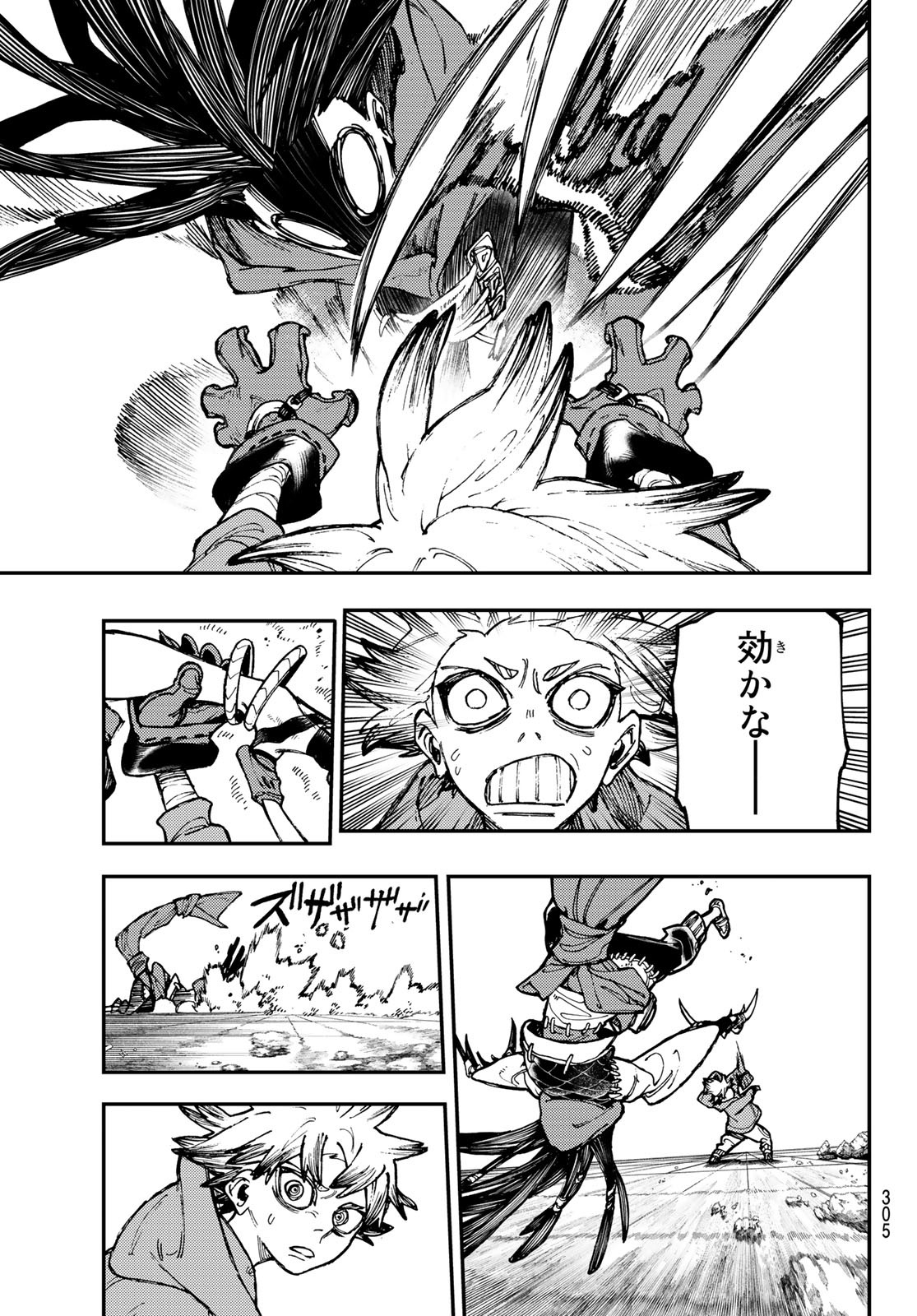 Gachi Akuta Chap 18 - Next Chap 19