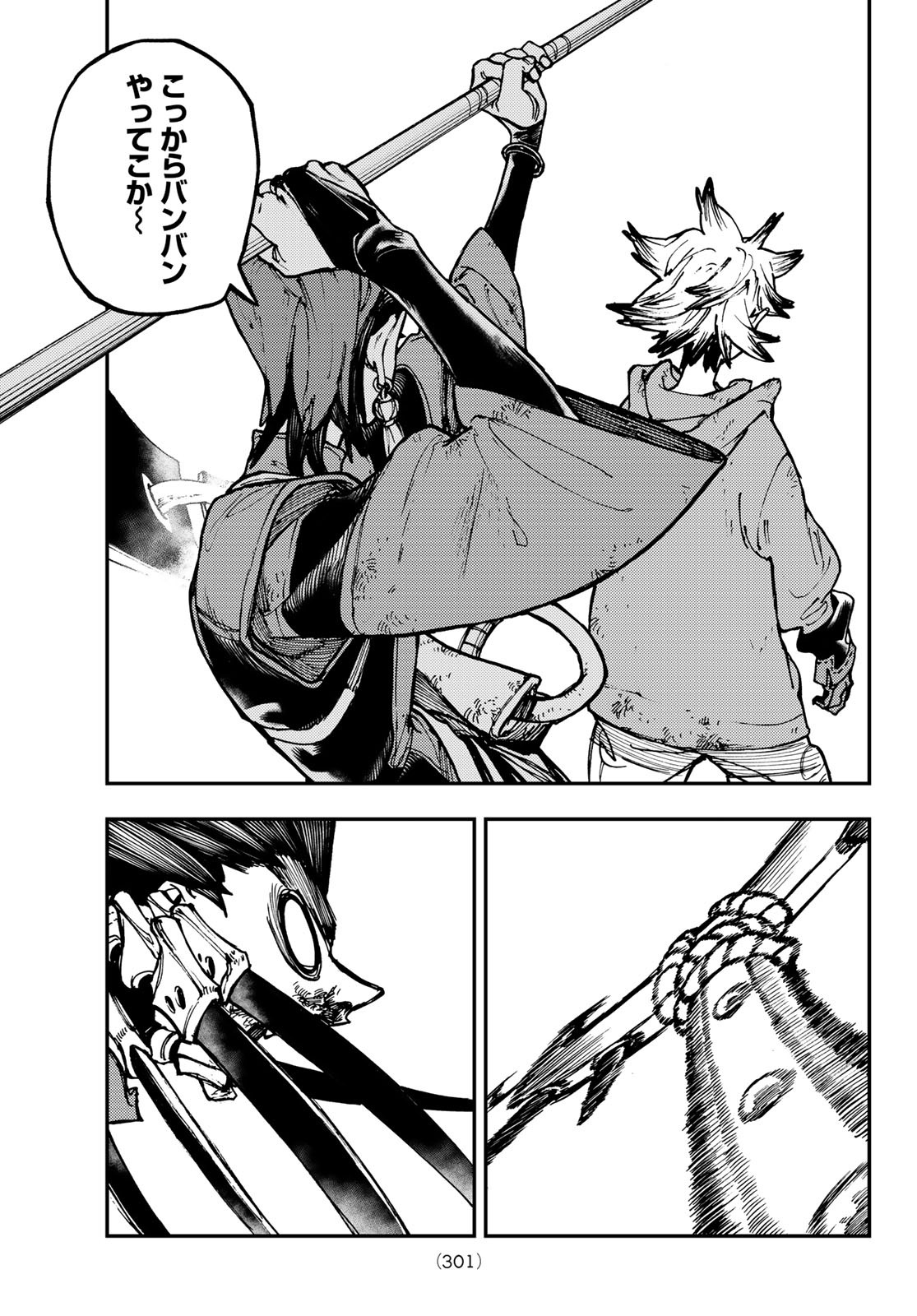 Gachi Akuta Chap 19 - Next Chap 20