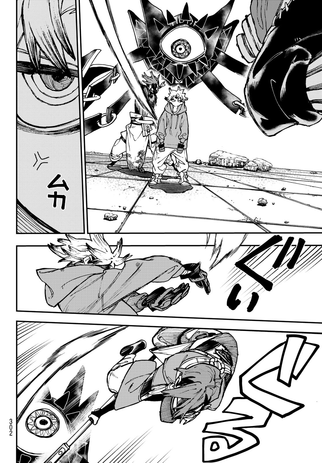 Gachi Akuta Chap 19 - Next Chap 20