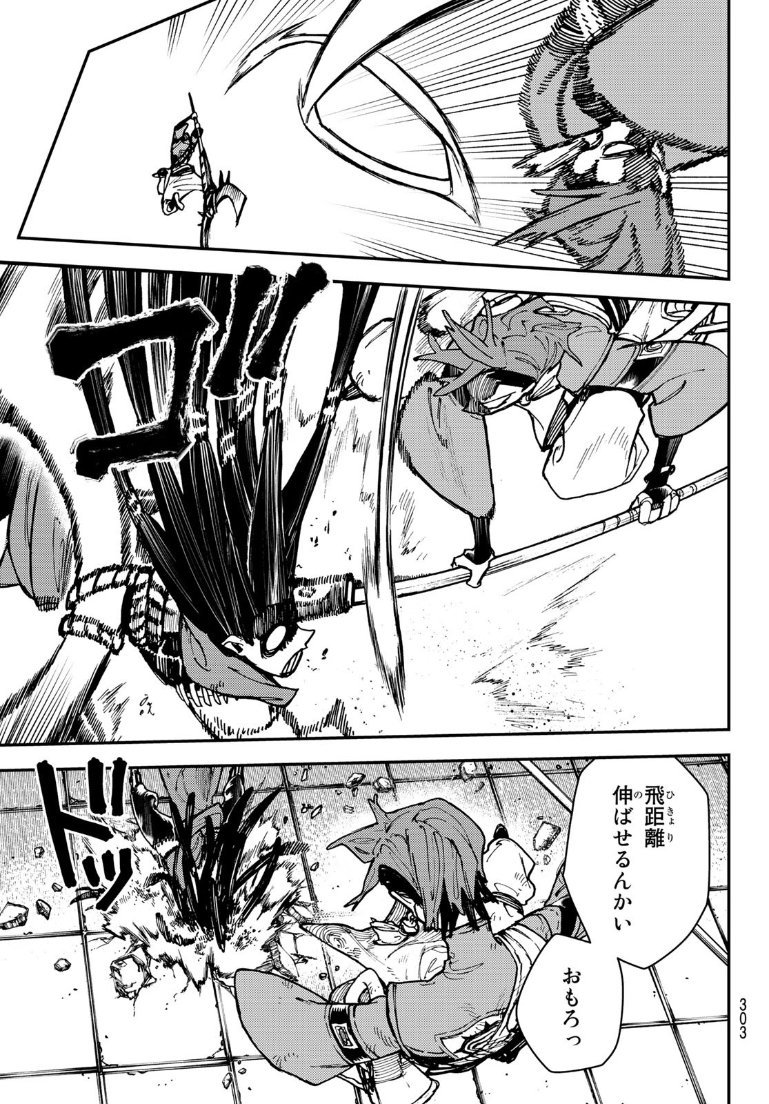 Gachi Akuta Chap 19 - Next Chap 20