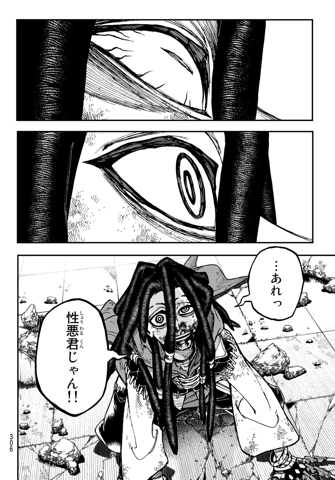 Gachi Akuta Chap 19 - Next Chap 20