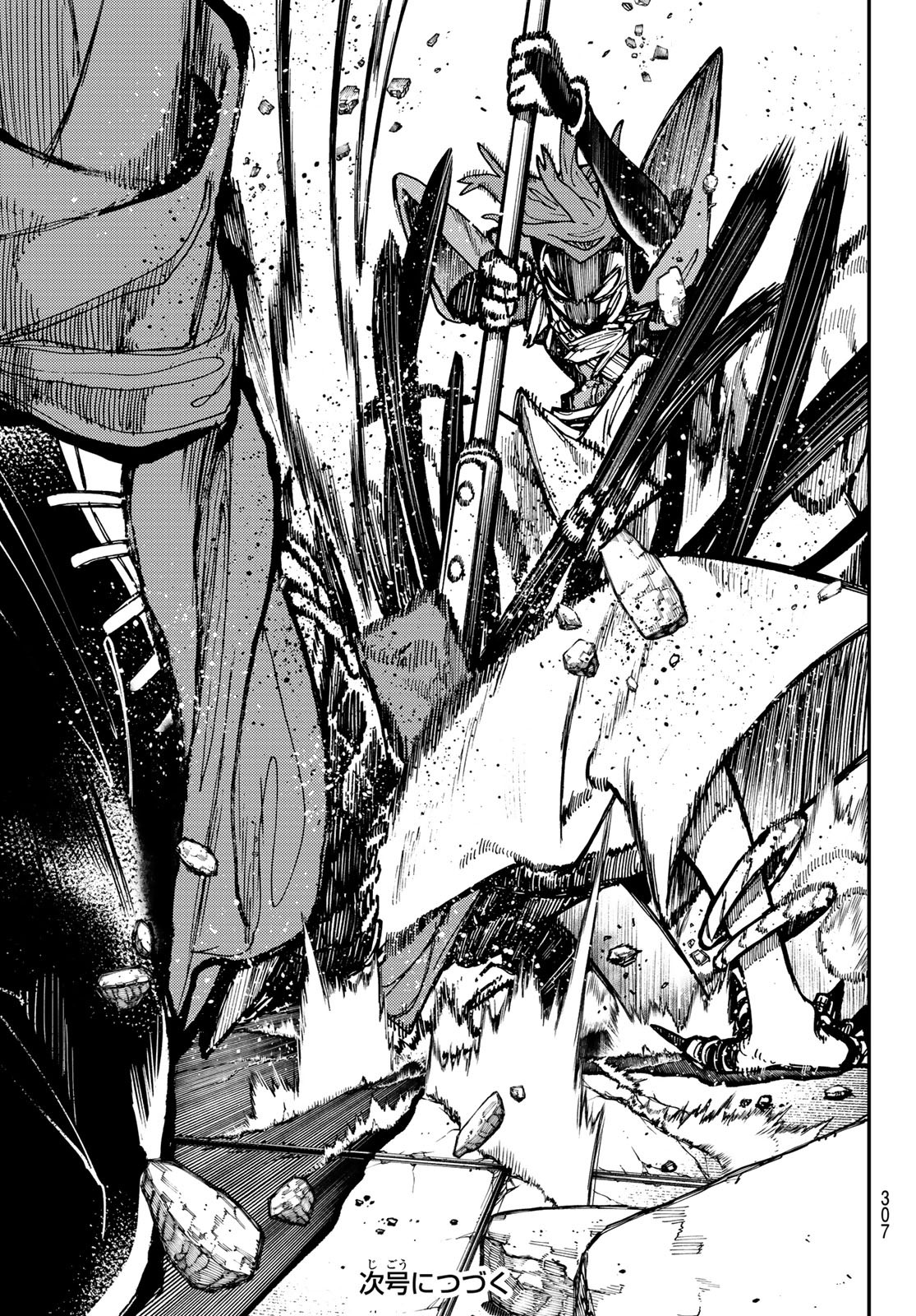 Gachi Akuta Chap 19 - Next Chap 20