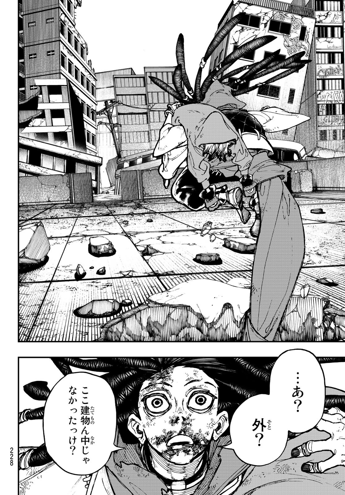 Gachi Akuta Chap 20 - Next Chap 21