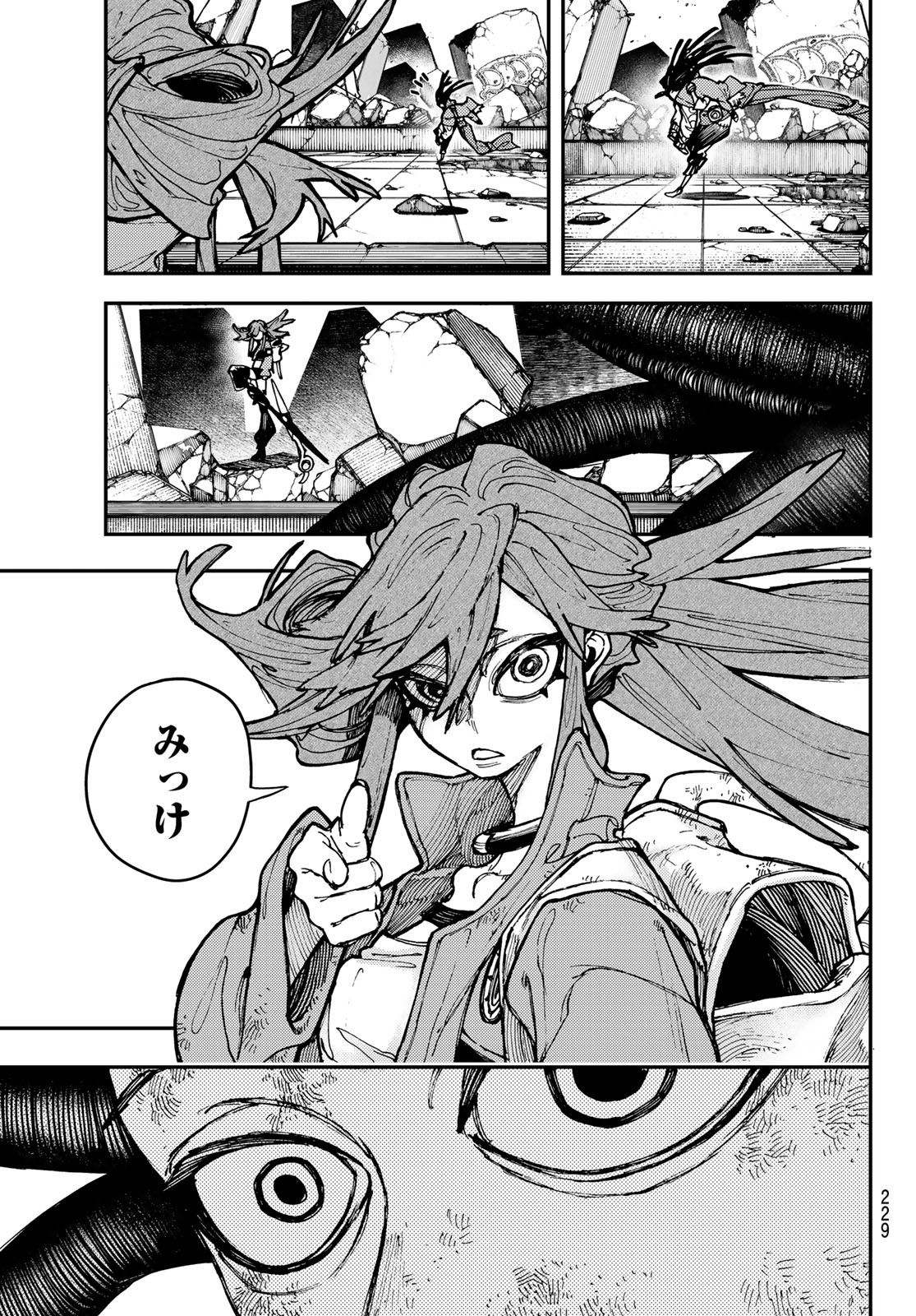 Gachi Akuta Chap 20 - Next Chap 21