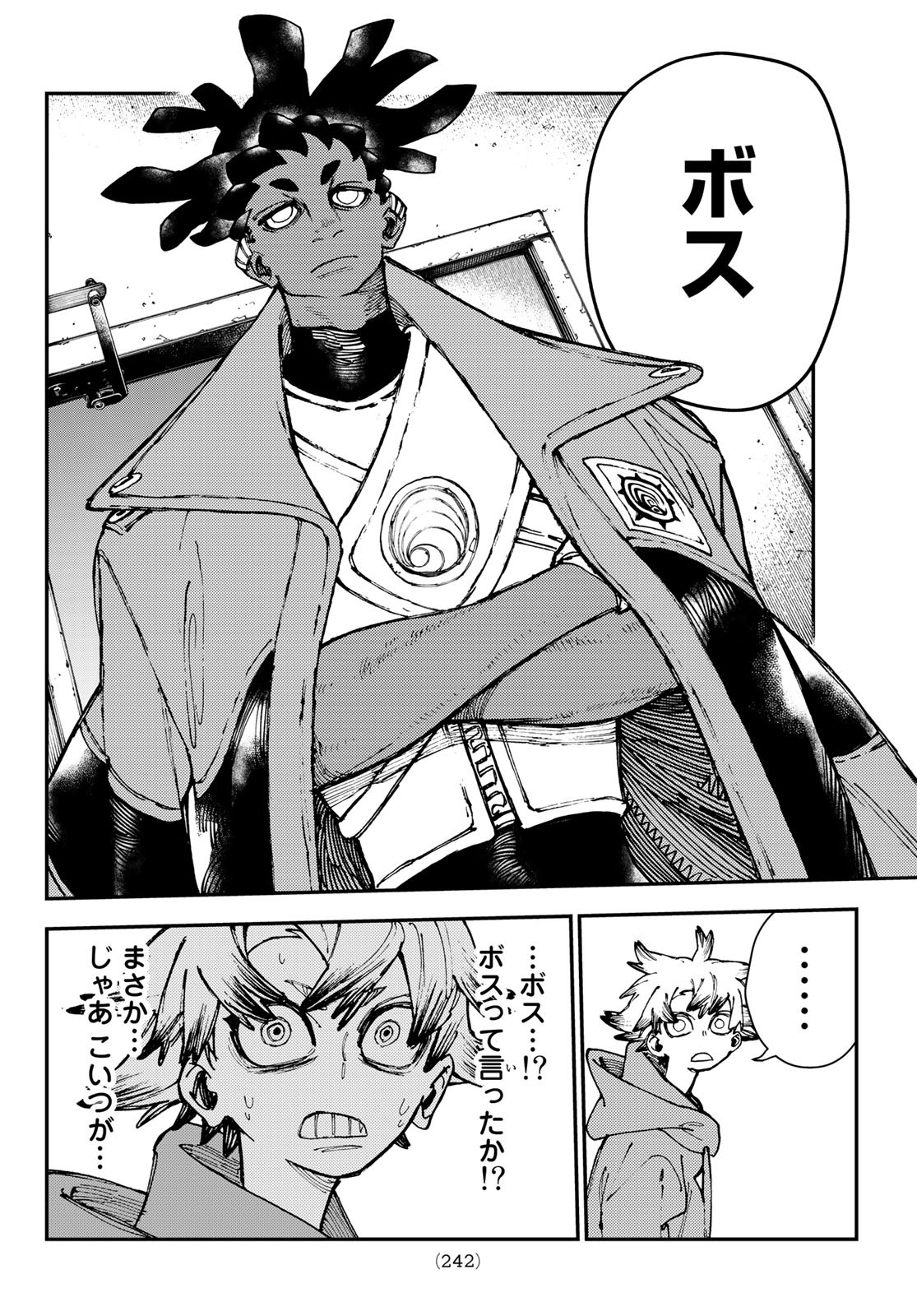 Gachi Akuta Chap 22 - Next Chap 23