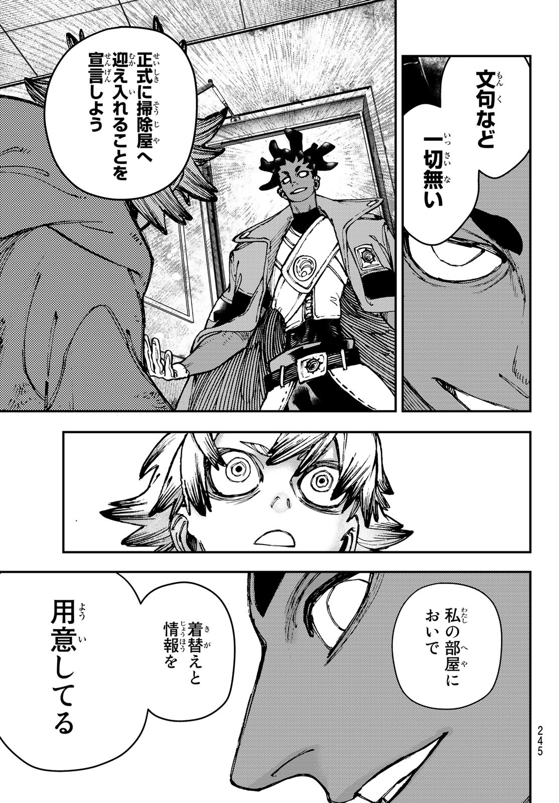 Gachi Akuta Chap 22 - Next Chap 23