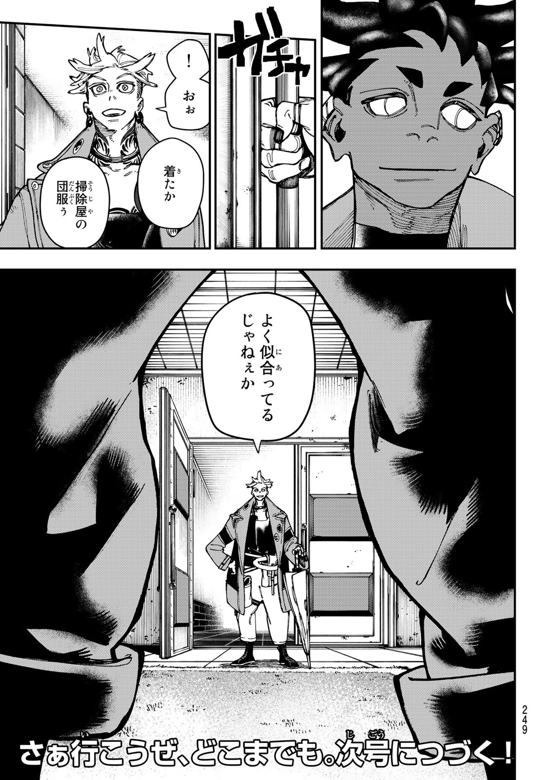 Gachi Akuta Chap 22 - Next Chap 23