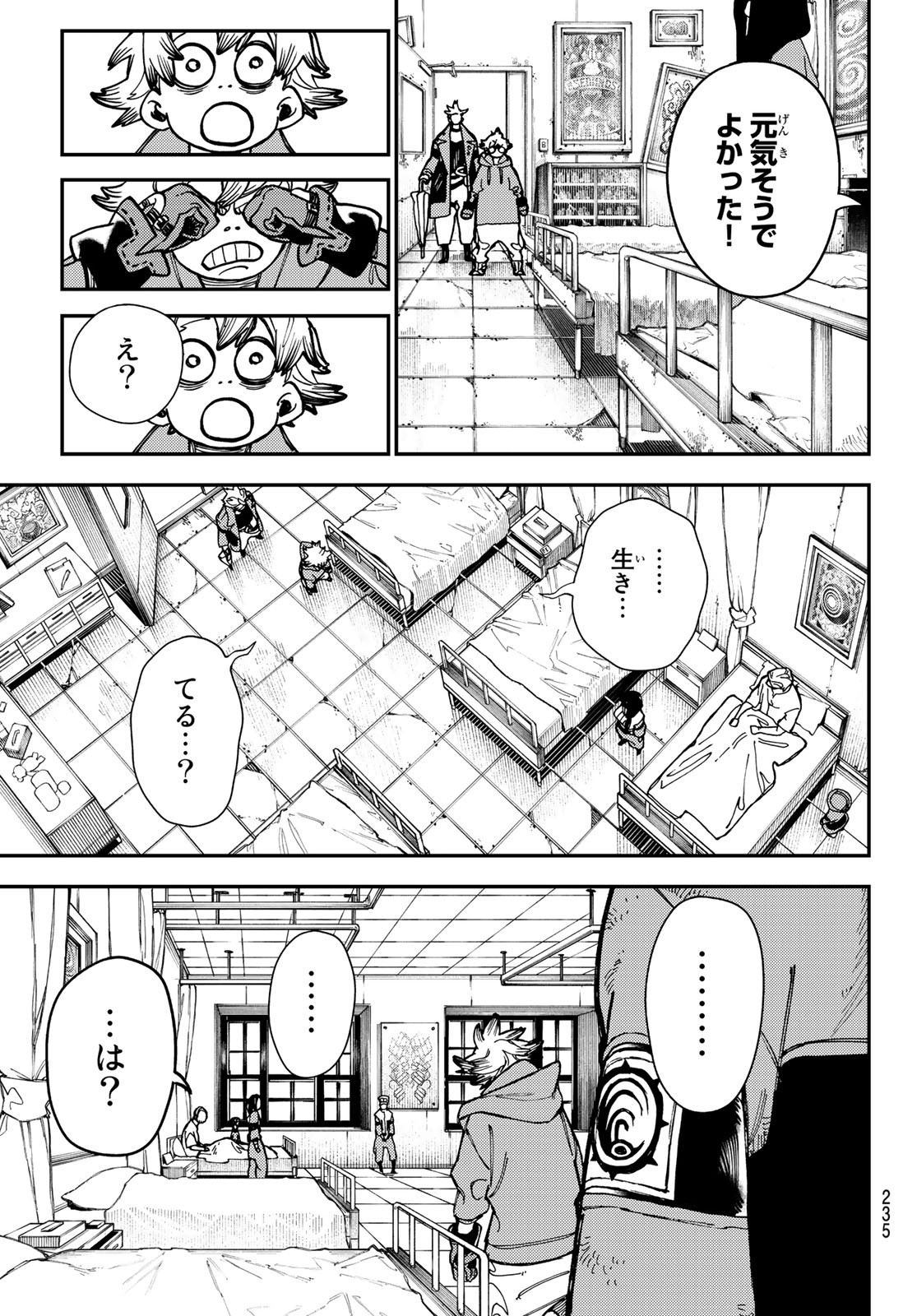 Gachi Akuta Chap 22 - Next Chap 23
