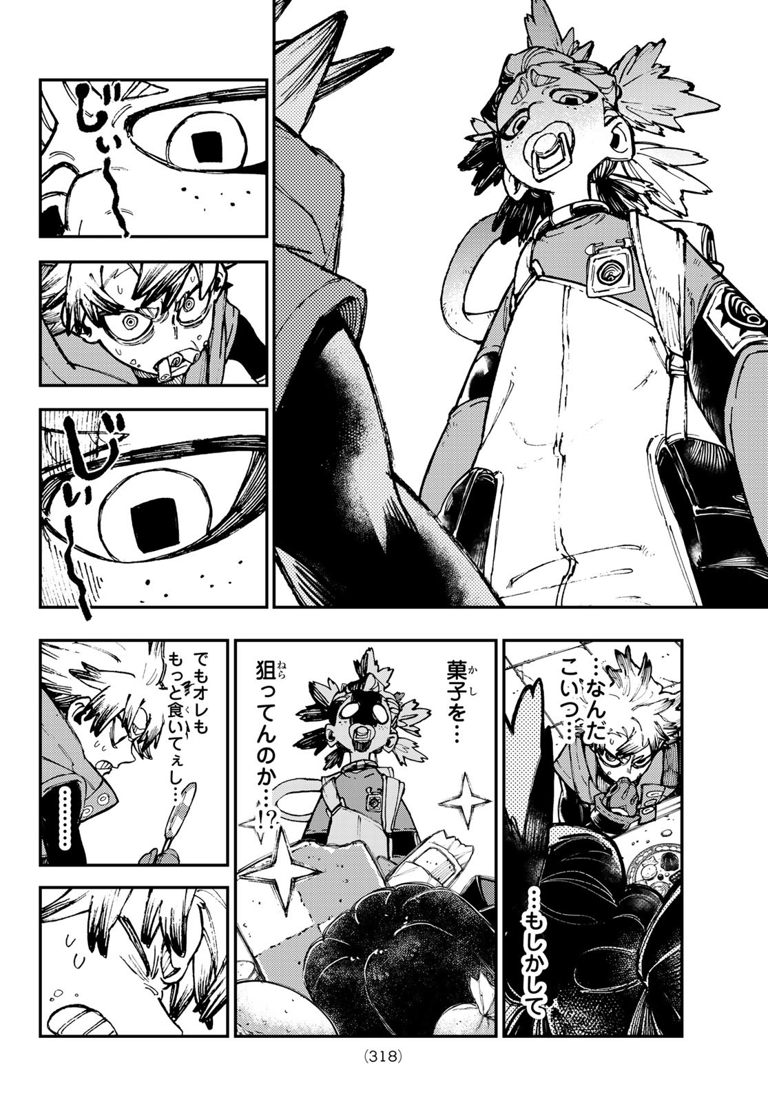 Gachi Akuta Chap 23 - Next Chap 24