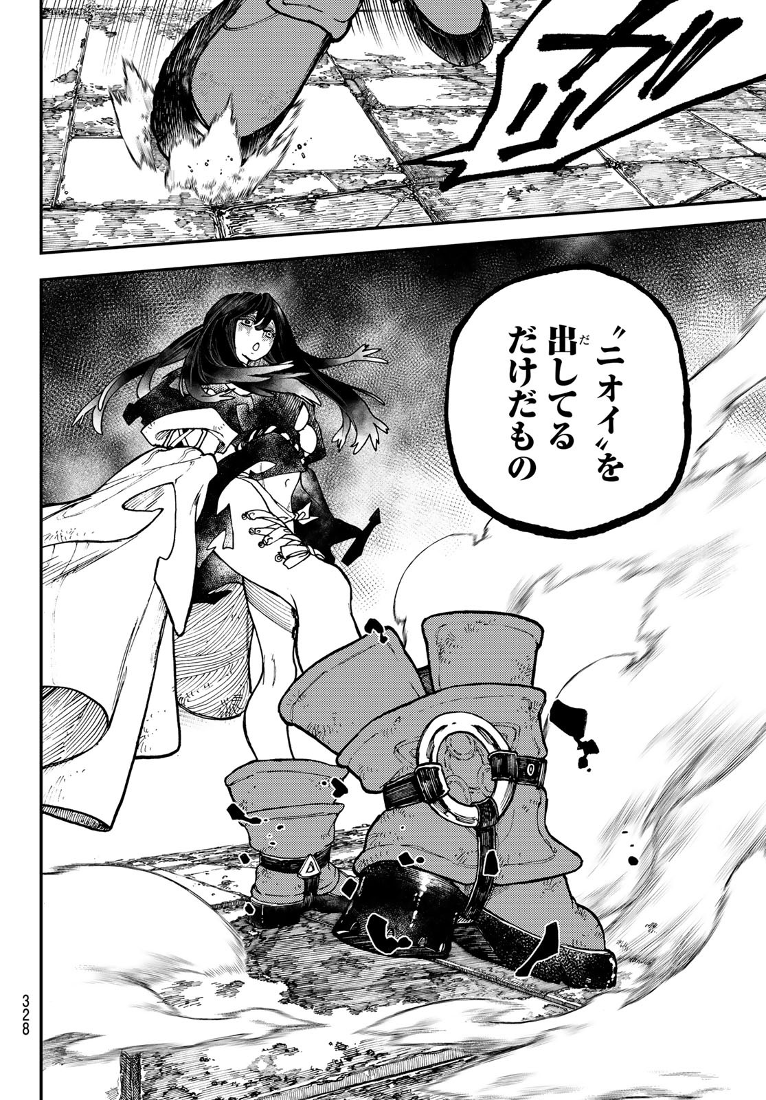 Gachi Akuta Chap 35 - Next Chap 36