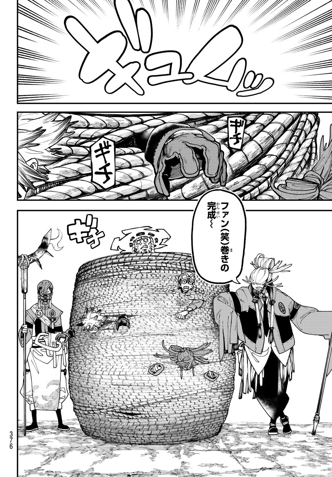 Gachi Akuta Chap 36 - Next Chap 37