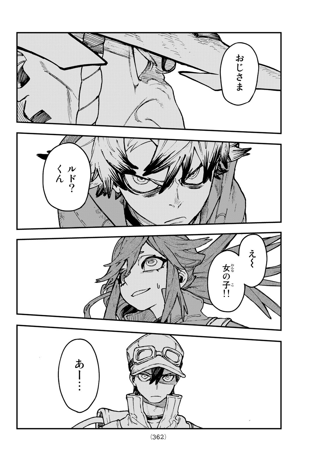 Gachi Akuta Chap 36 - Next Chap 37