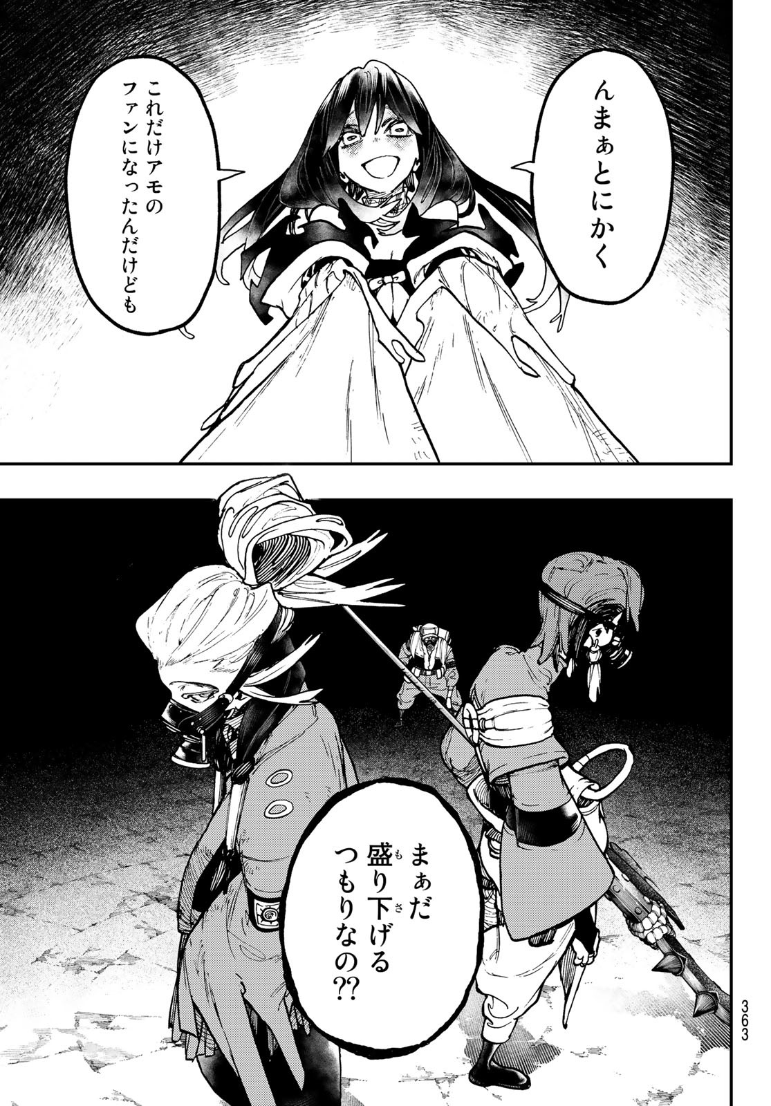 Gachi Akuta Chap 36 - Next Chap 37