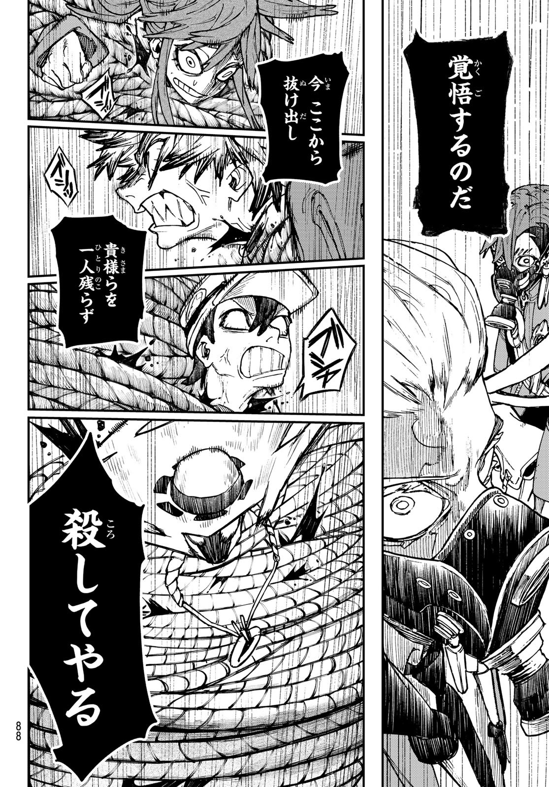 Gachi Akuta Chap 37 - Next Chap 38