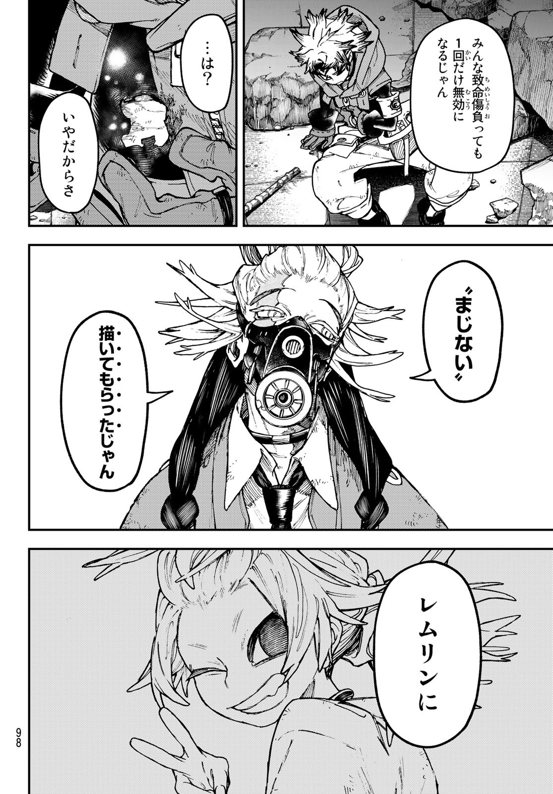 Gachi Akuta Chap 37 - Next Chap 38