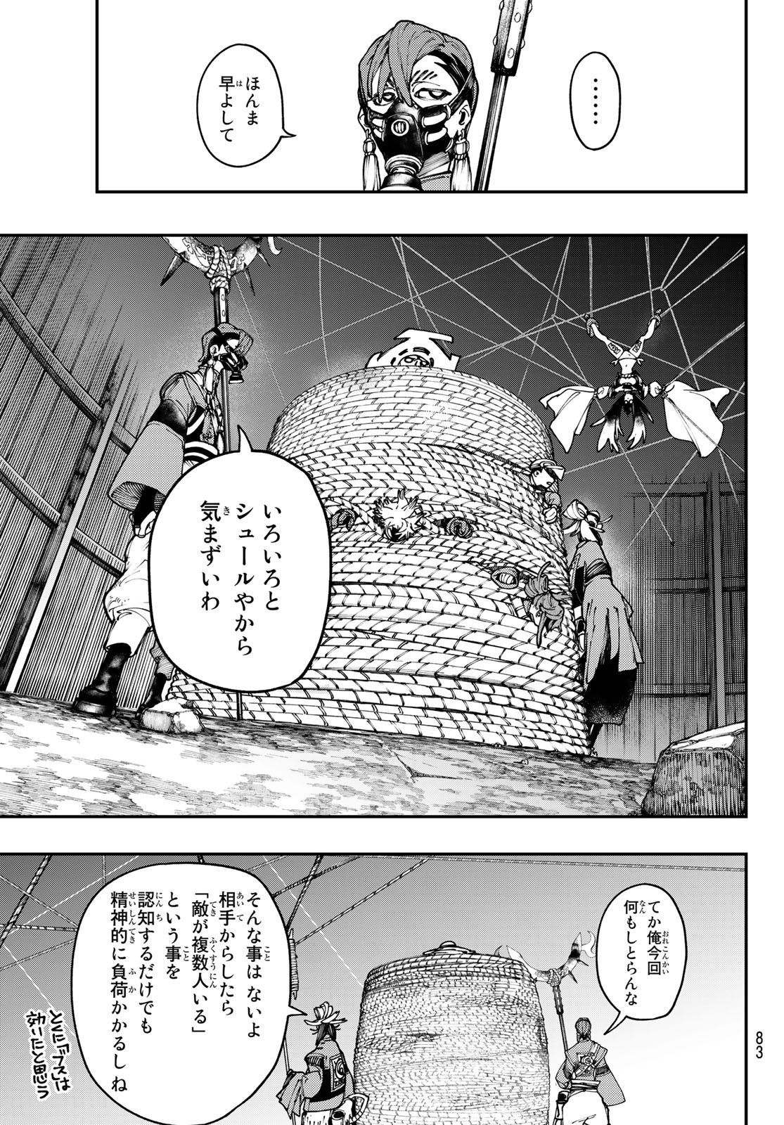 Gachi Akuta Chap 37 - Next Chap 38