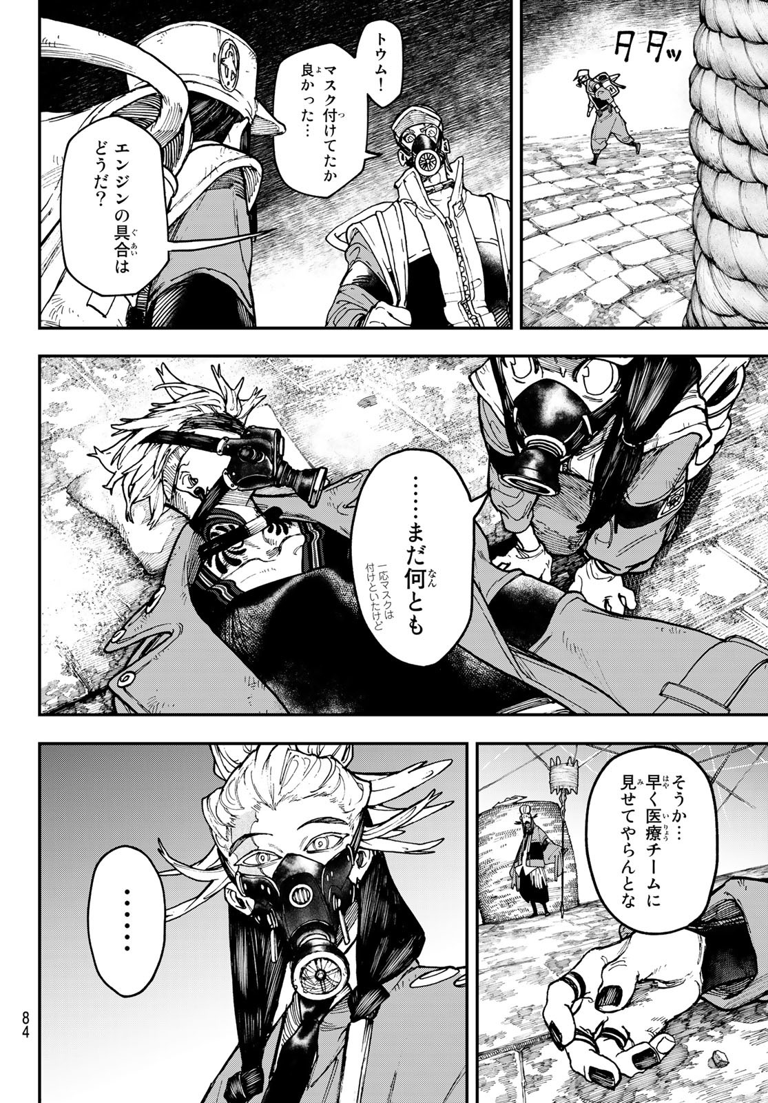 Gachi Akuta Chap 37 - Next Chap 38