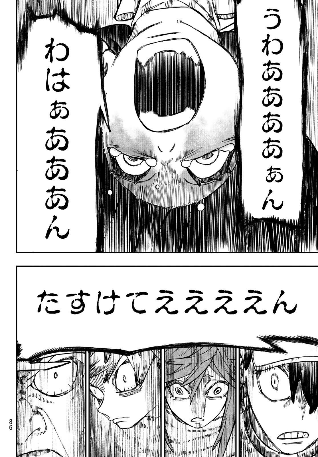 Gachi Akuta Chap 37 - Next Chap 38