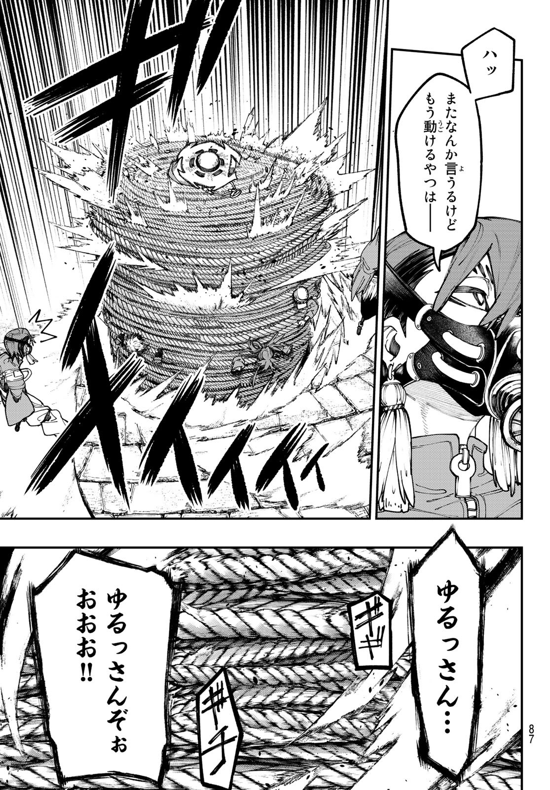 Gachi Akuta Chap 37 - Next Chap 38