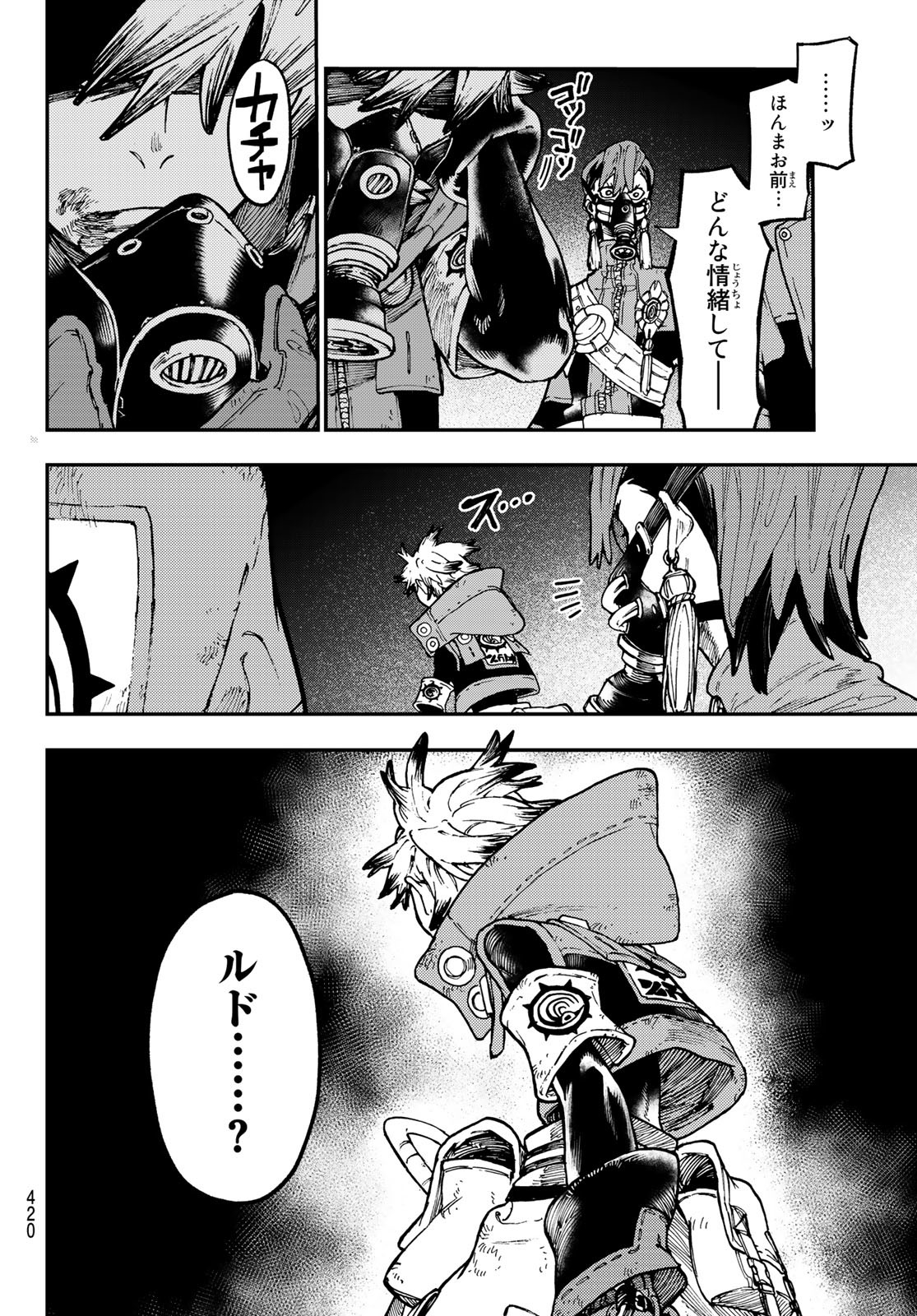 Gachi Akuta Chap 38 - Next Chap 39