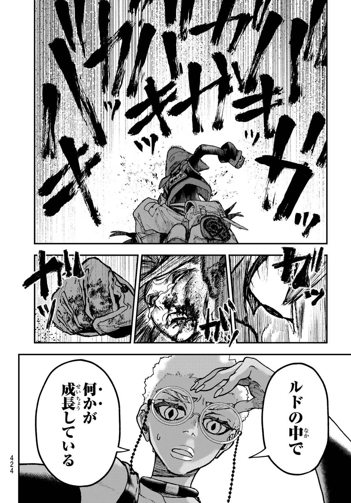 Gachi Akuta Chap 38 - Next Chap 39