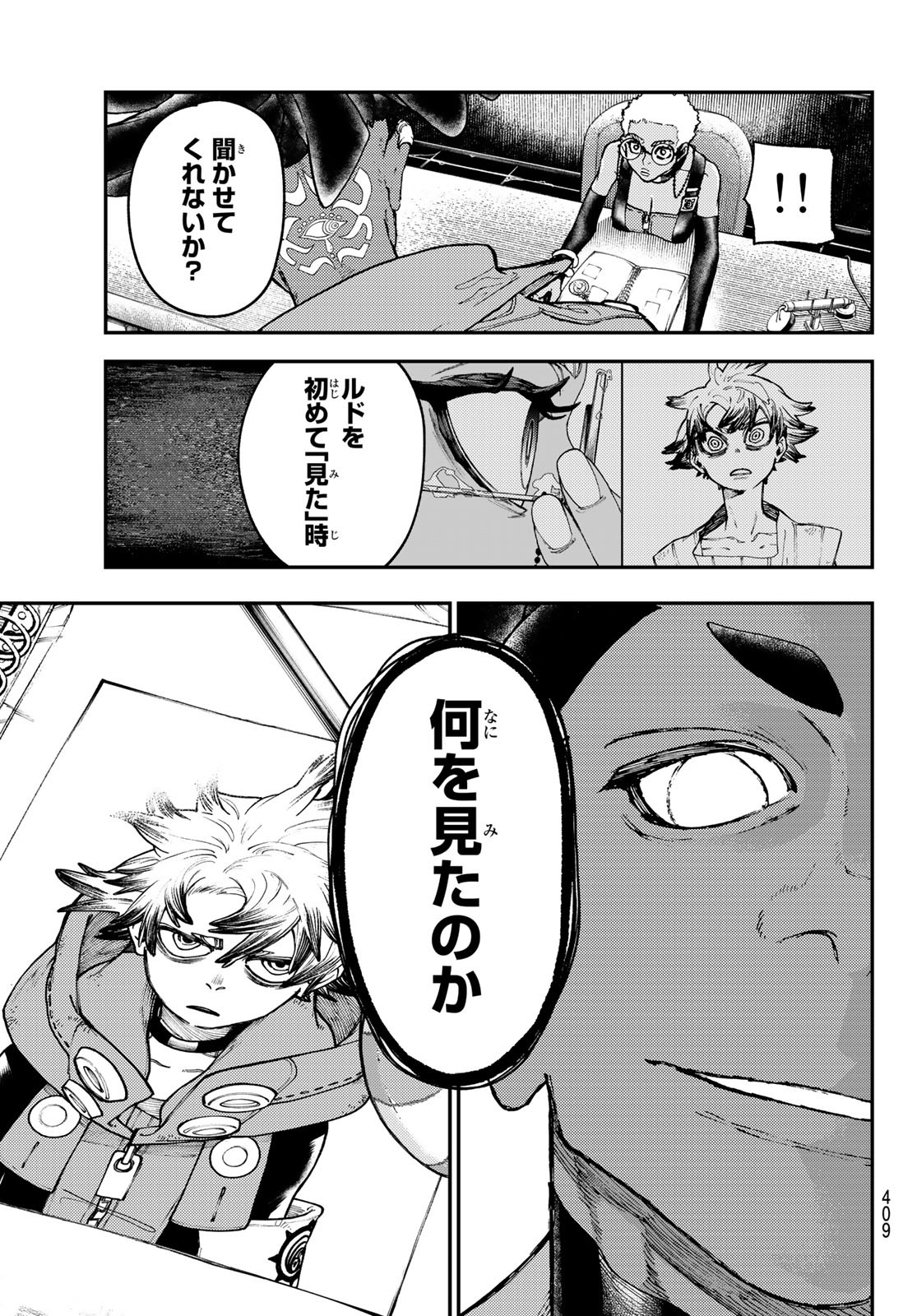 Gachi Akuta Chap 38 - Next Chap 39