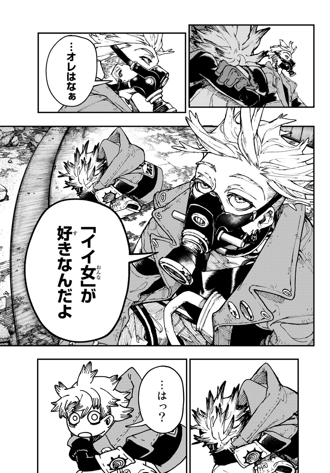 Gachi Akuta Chap 39 - Next Chap 40