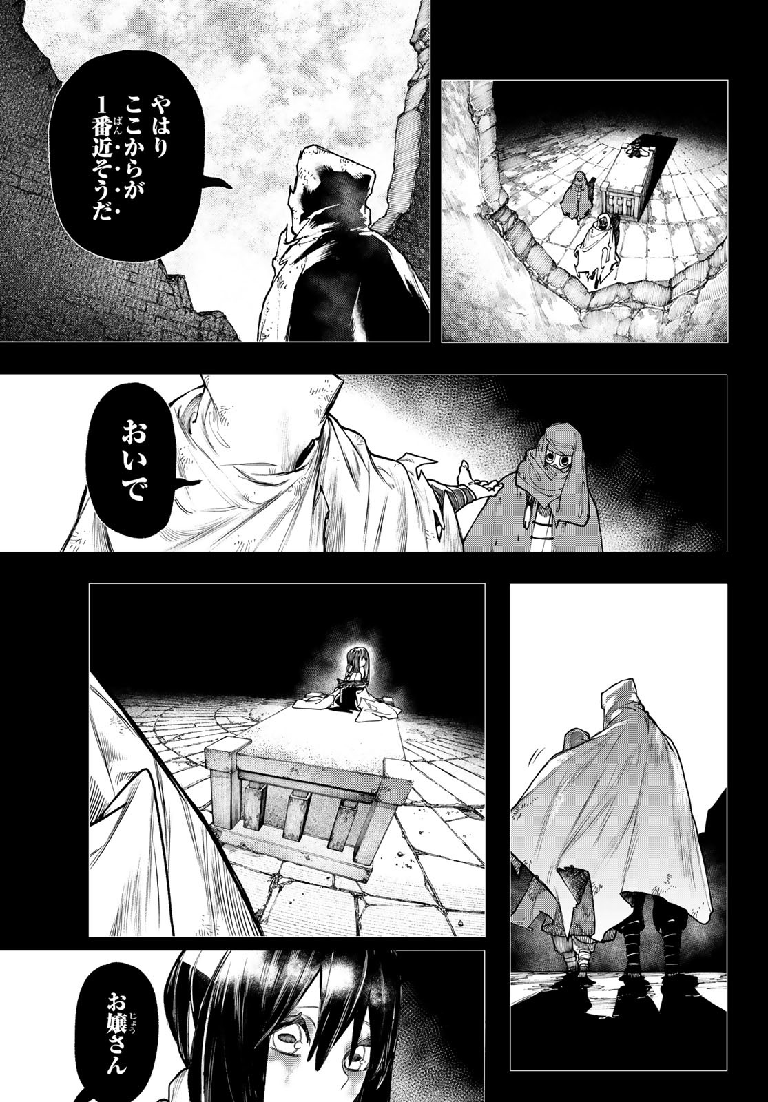 Gachi Akuta Chap 41 - Next Chap 42