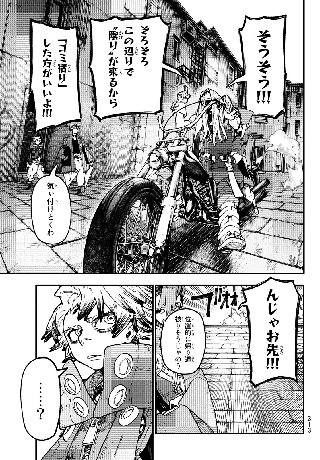 Gachi Akuta Chap 44 - Next Chap 45