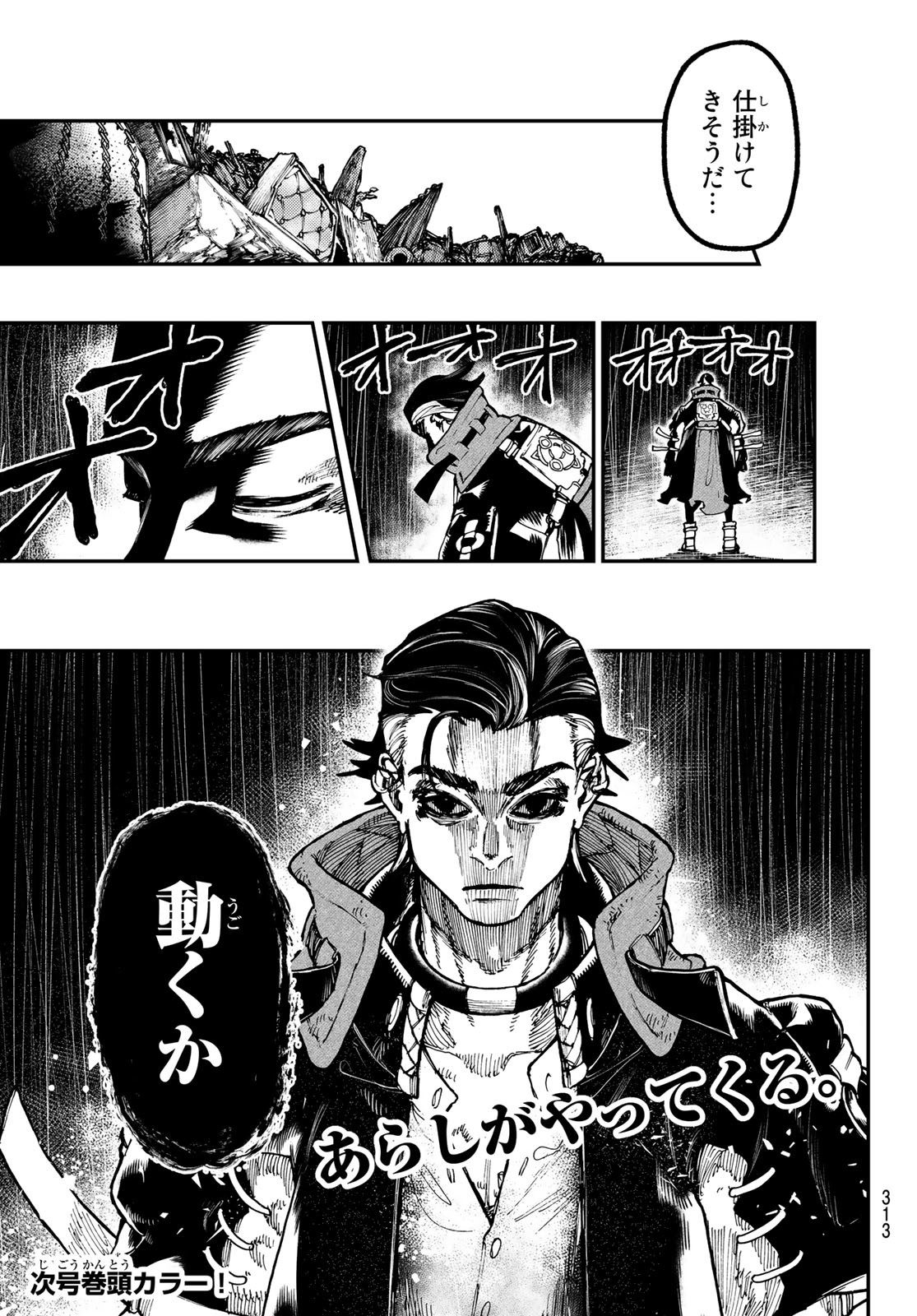 Gachi Akuta Chap 45 - Next Chap 46