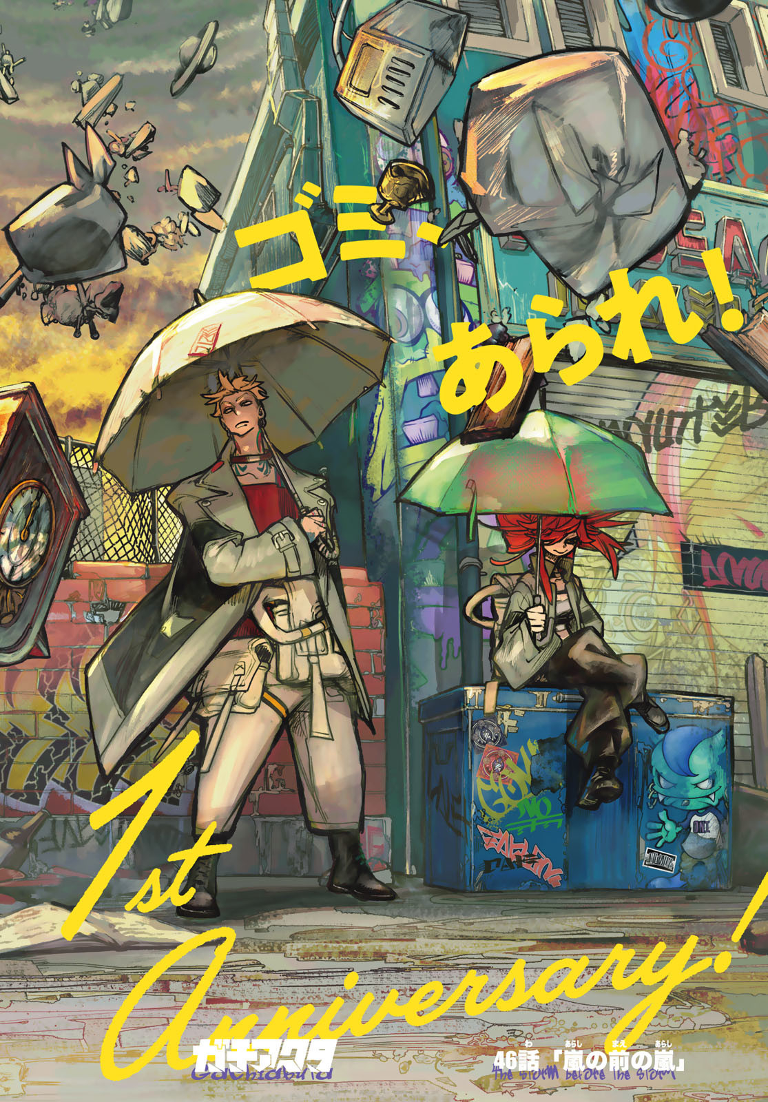 Gachi Akuta Chap 46 - Next Chap 47